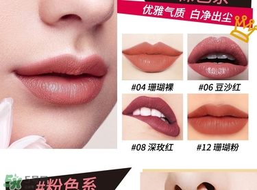 土耳其note口红色号_note口红试色图大全